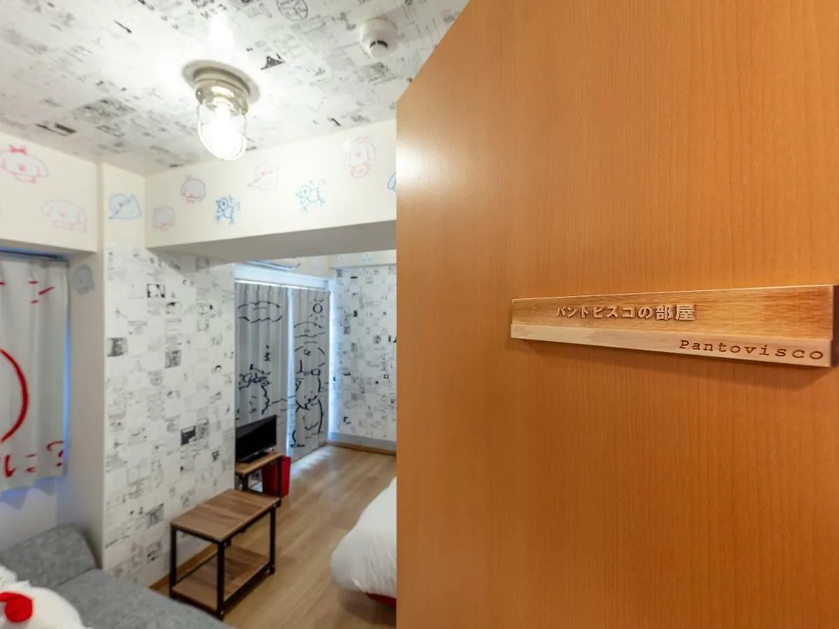 Marugott Hotel Kyoto Japan